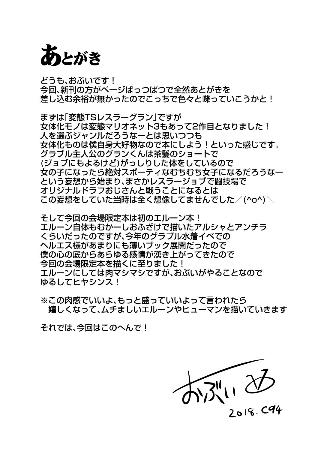 Đọc truyện hentai Royal Usui Book - Oneshot