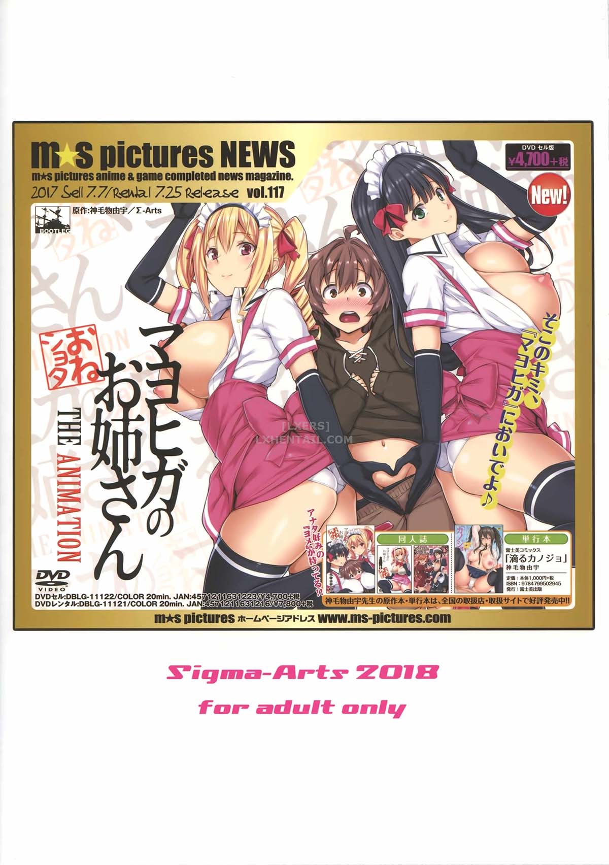 Đọc truyện hentai Mayoiga No Onee-San Sono - Chap 4