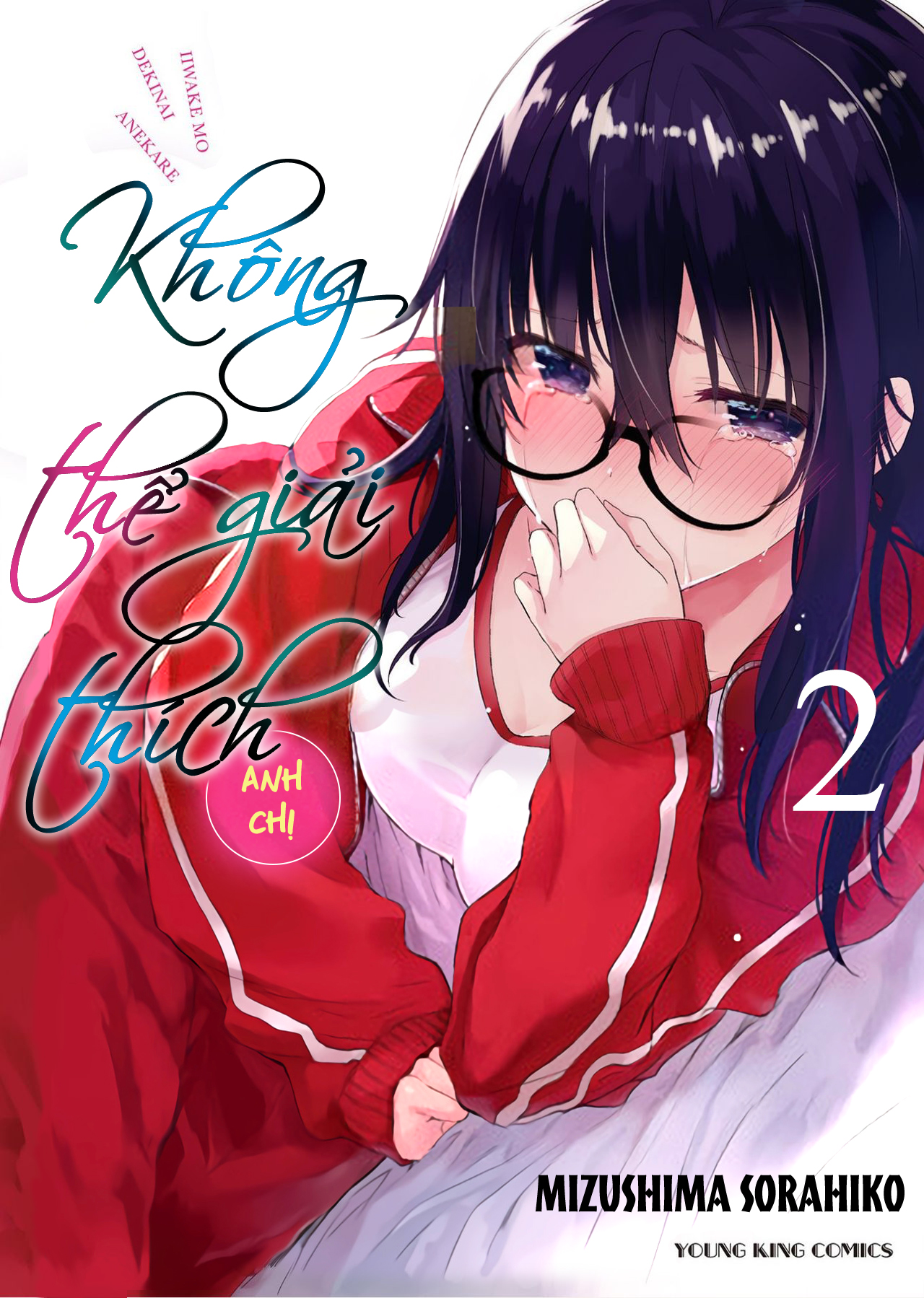 Đọc truyện hentai Không Thể Giải Thích - Chap 2