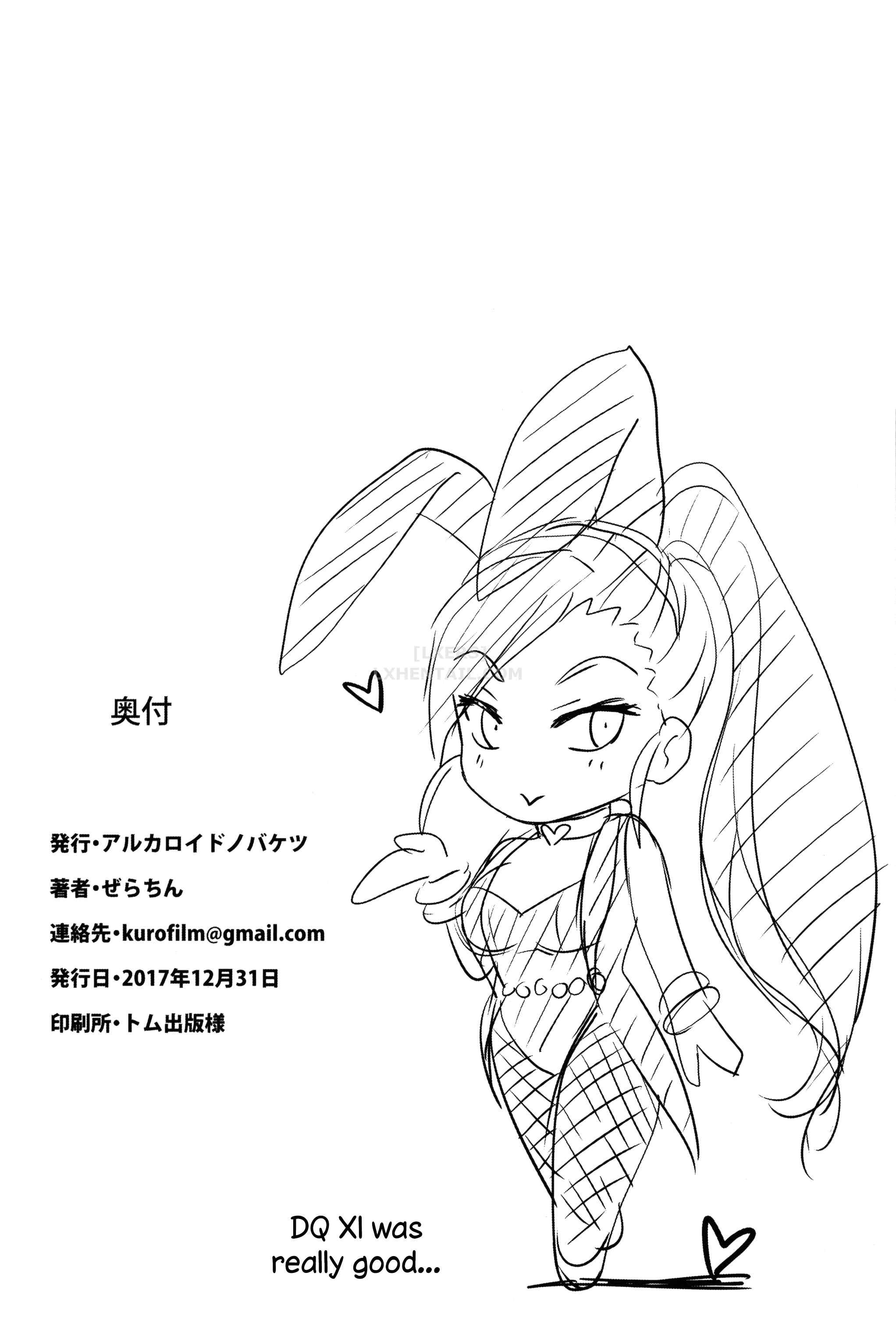 Đọc truyện hentai Cum Draining Pink Cyclone - Oneshot