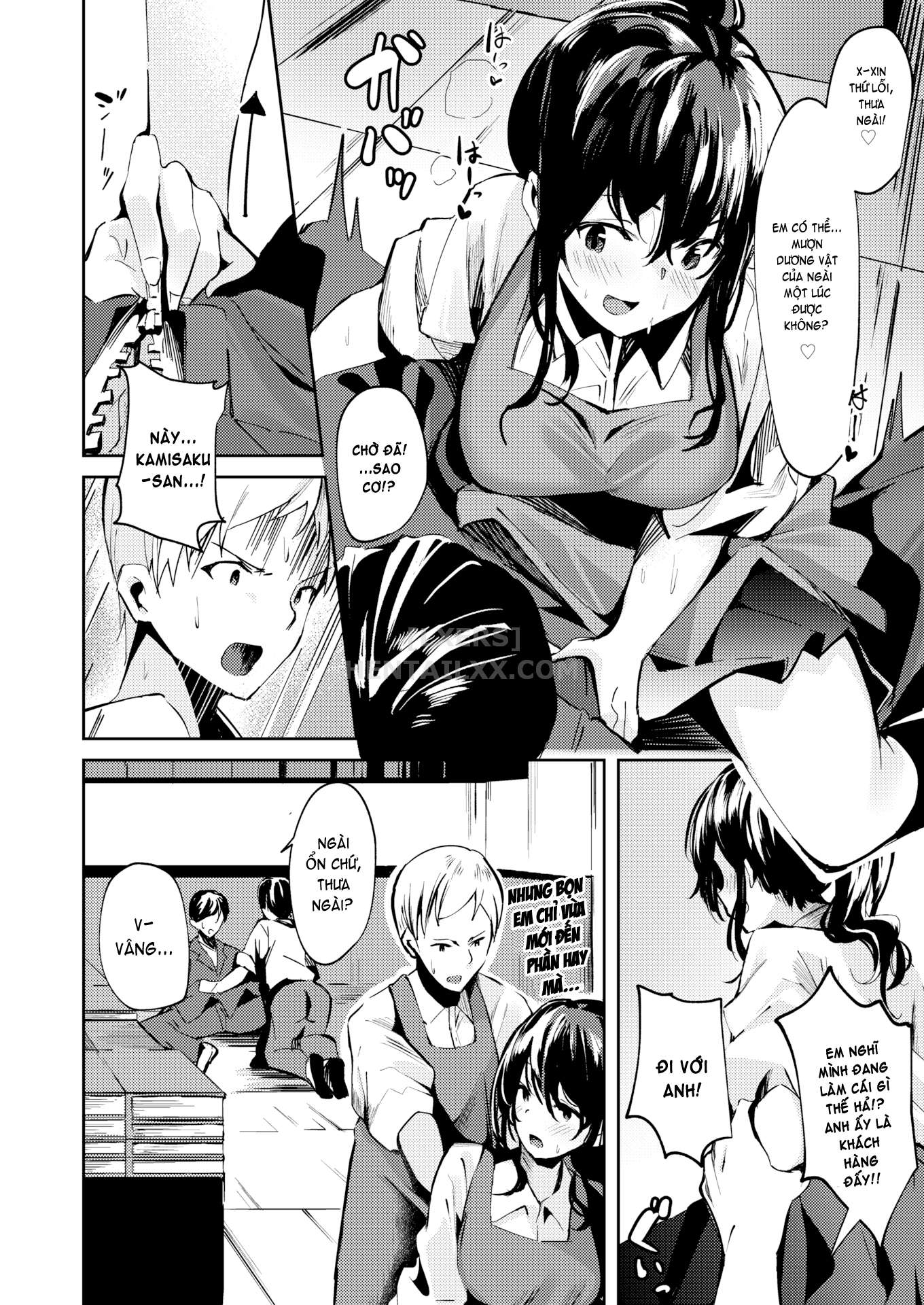 Đọc truyện hentai Kamisaku-san From the Bookstore - Oneshot