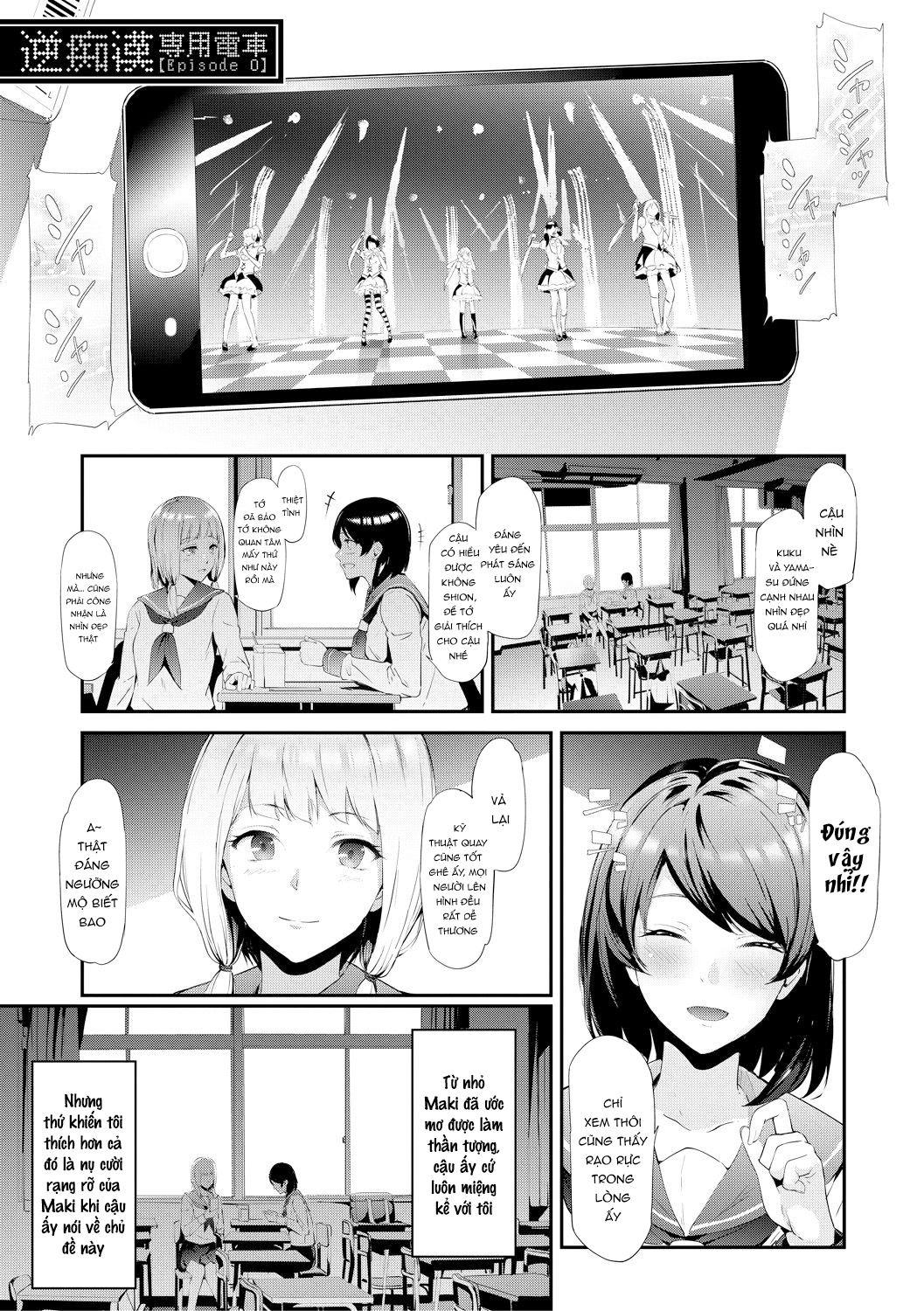 Đọc truyện hentai TR Gyaku Chikan Senyou Sharyou - Oneshot