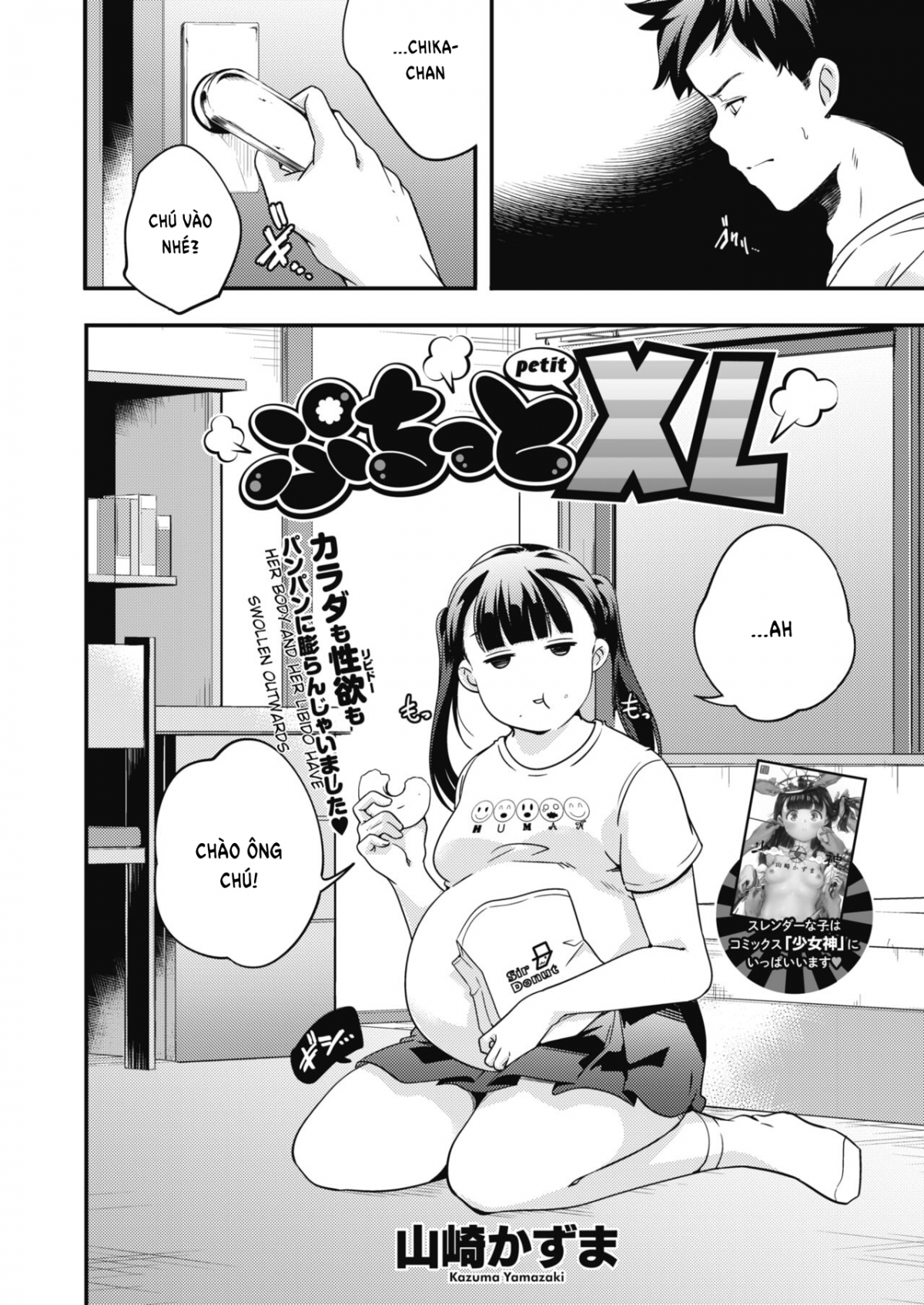 Đọc truyện hentai Petit XL - Oneshot