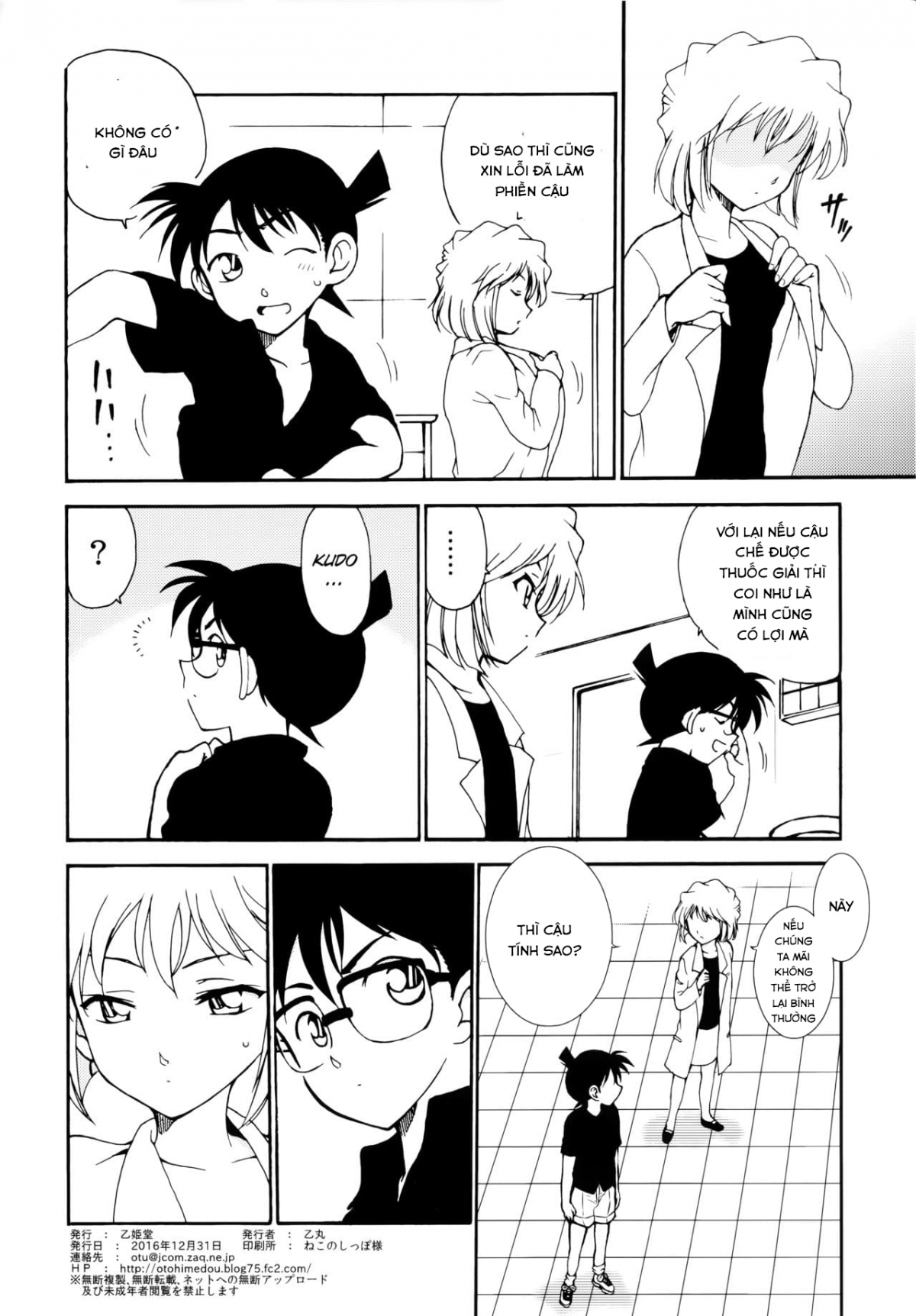 Đọc truyện hentai Sherry my love (Detective Conan) - Oneshot