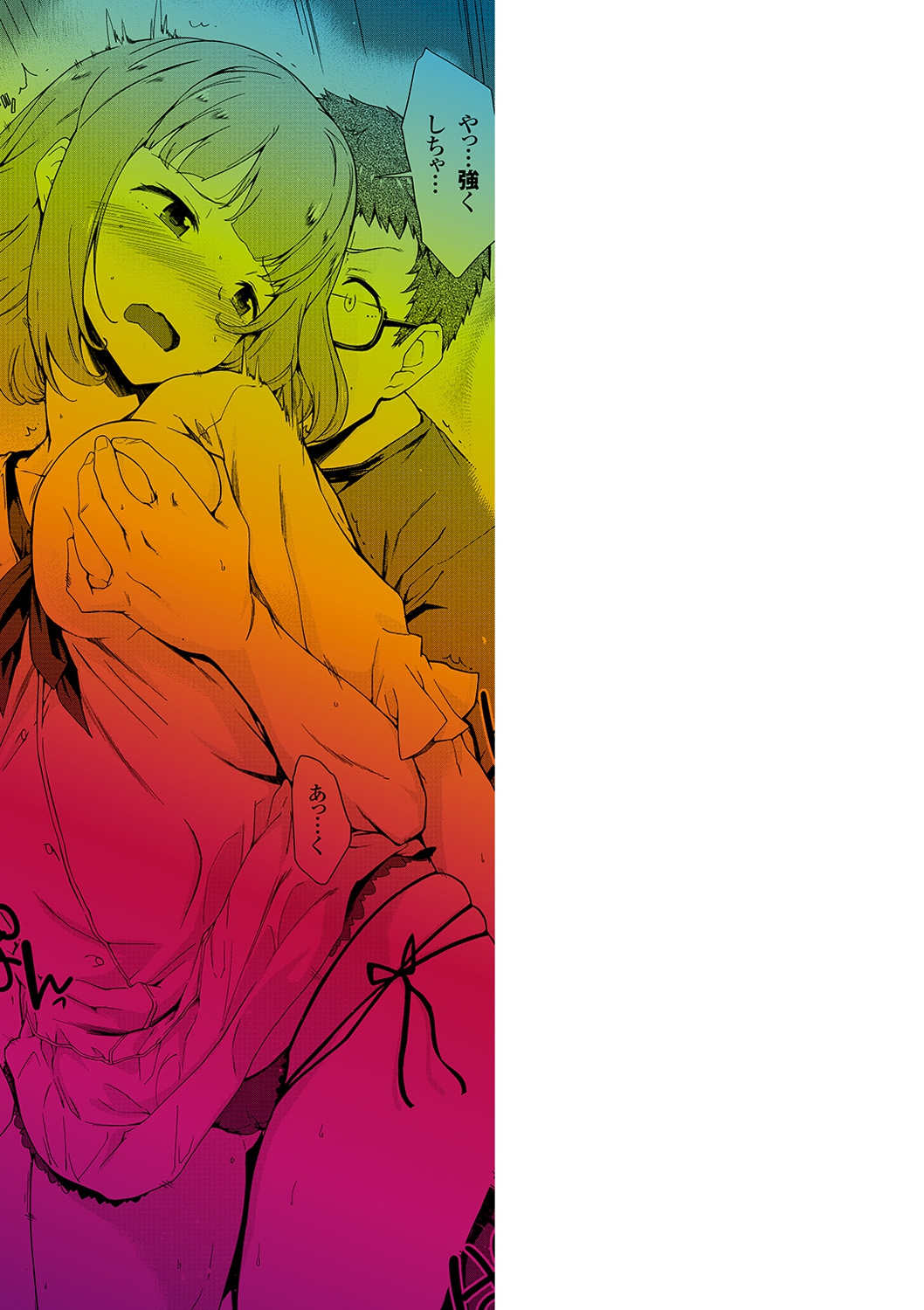 Đọc truyện hentai Mienai Tokoro De - Chap 10: Boyfriend Switch (End)