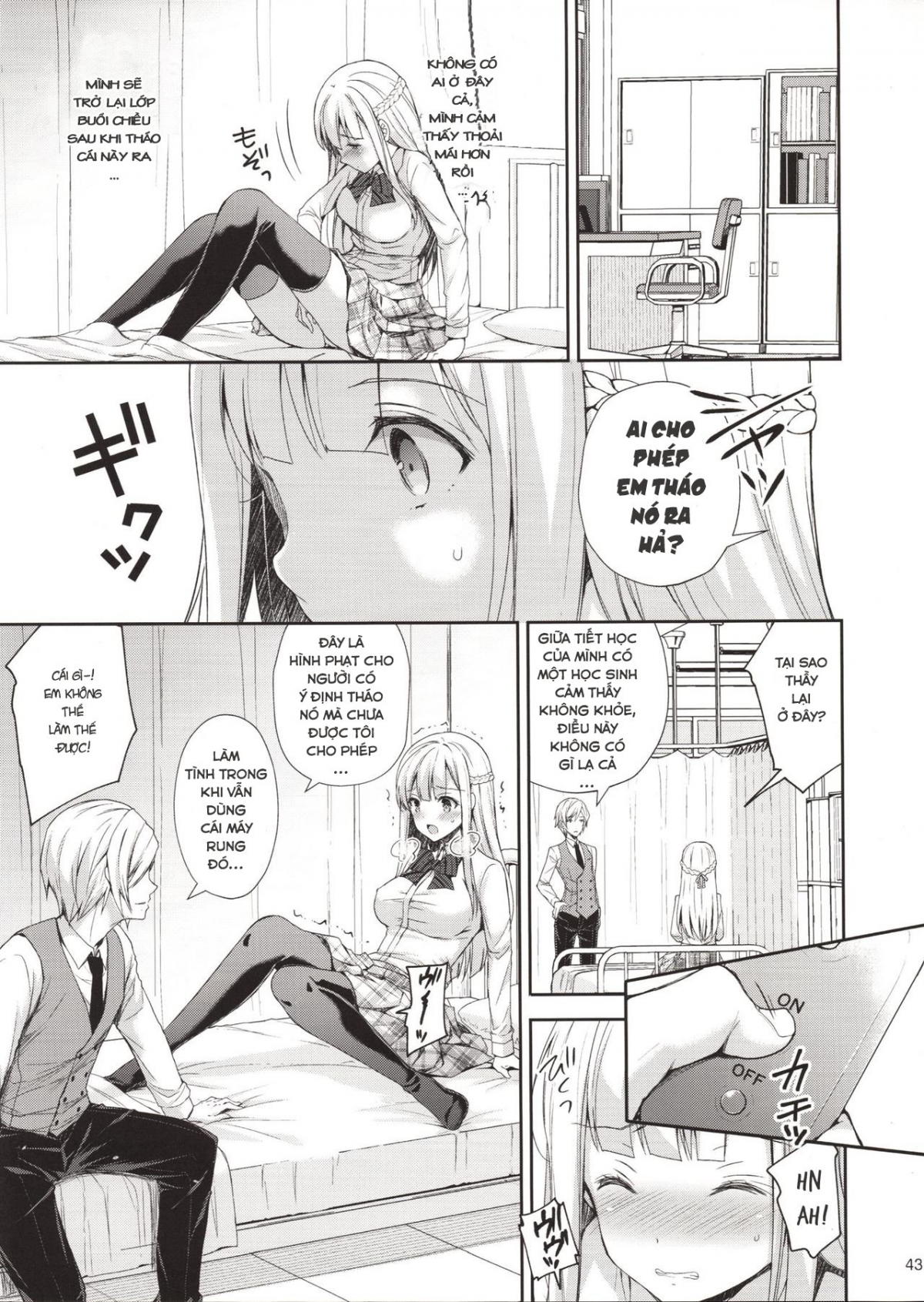 Đọc truyện hentai Indeki no Reijou - Chap 1