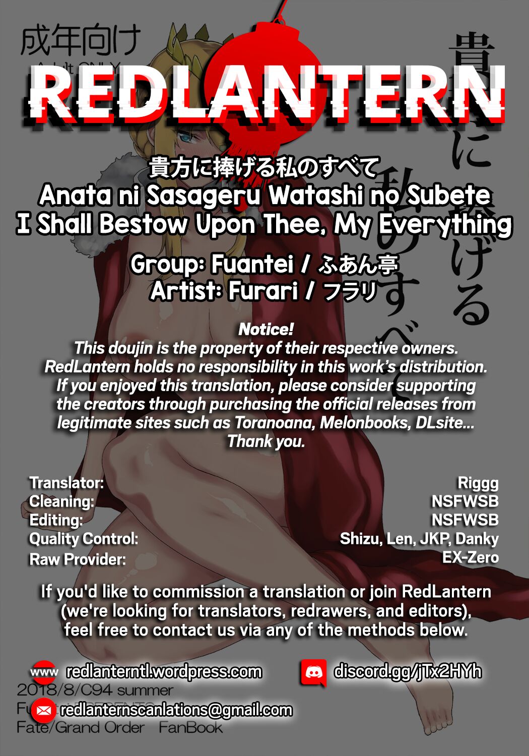 Đọc truyện hentai Em sẽ trao cho anh, mọi thứ của mình. - Oneshot