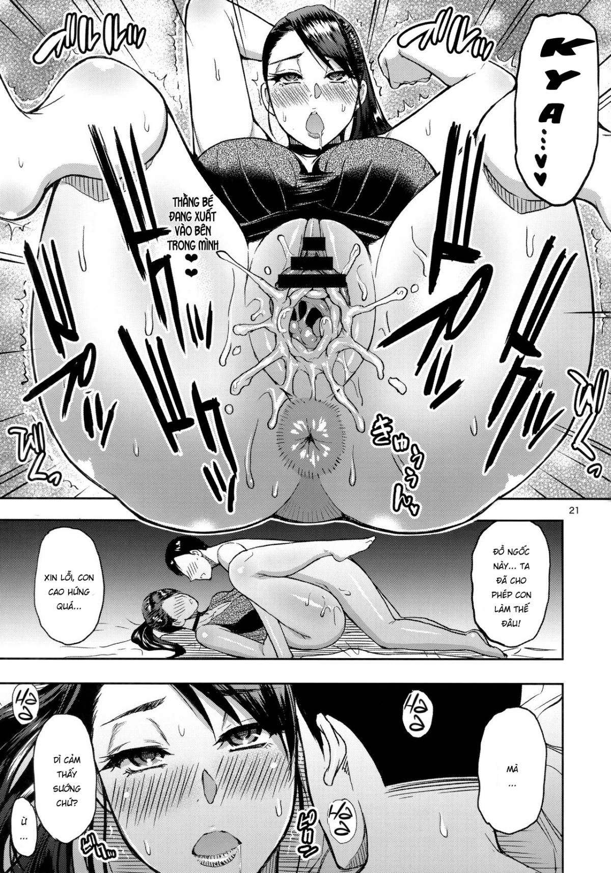 Đọc truyện hentai Tôi cầu xin người dì từng là dân chơi, nay đã kết hôn, làm tình với tôi - Oneshot