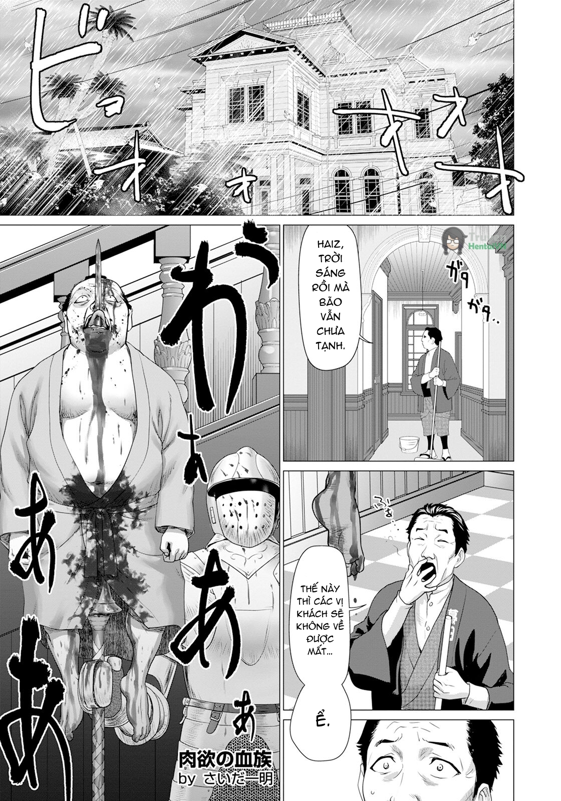 Đọc truyện hentai ANGEL Club 2024-02 - siêu phẩm - Chap 11 - Gia tộc thể xác