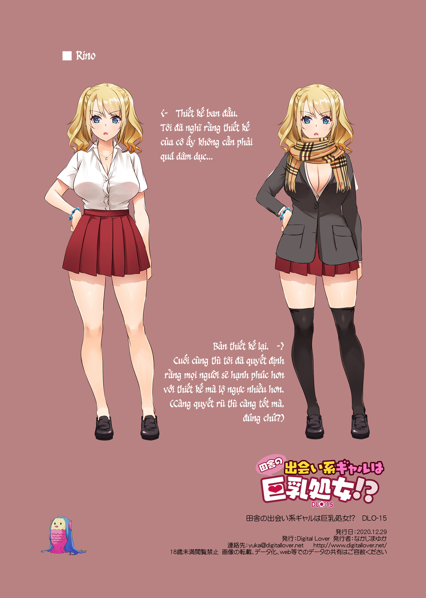 Đọc truyện hentai Inaka no Deaikei Gal wa Kyonyuu Shojo!? - Oneshot [Full Color]