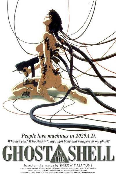 Linh Hồn Của Máy