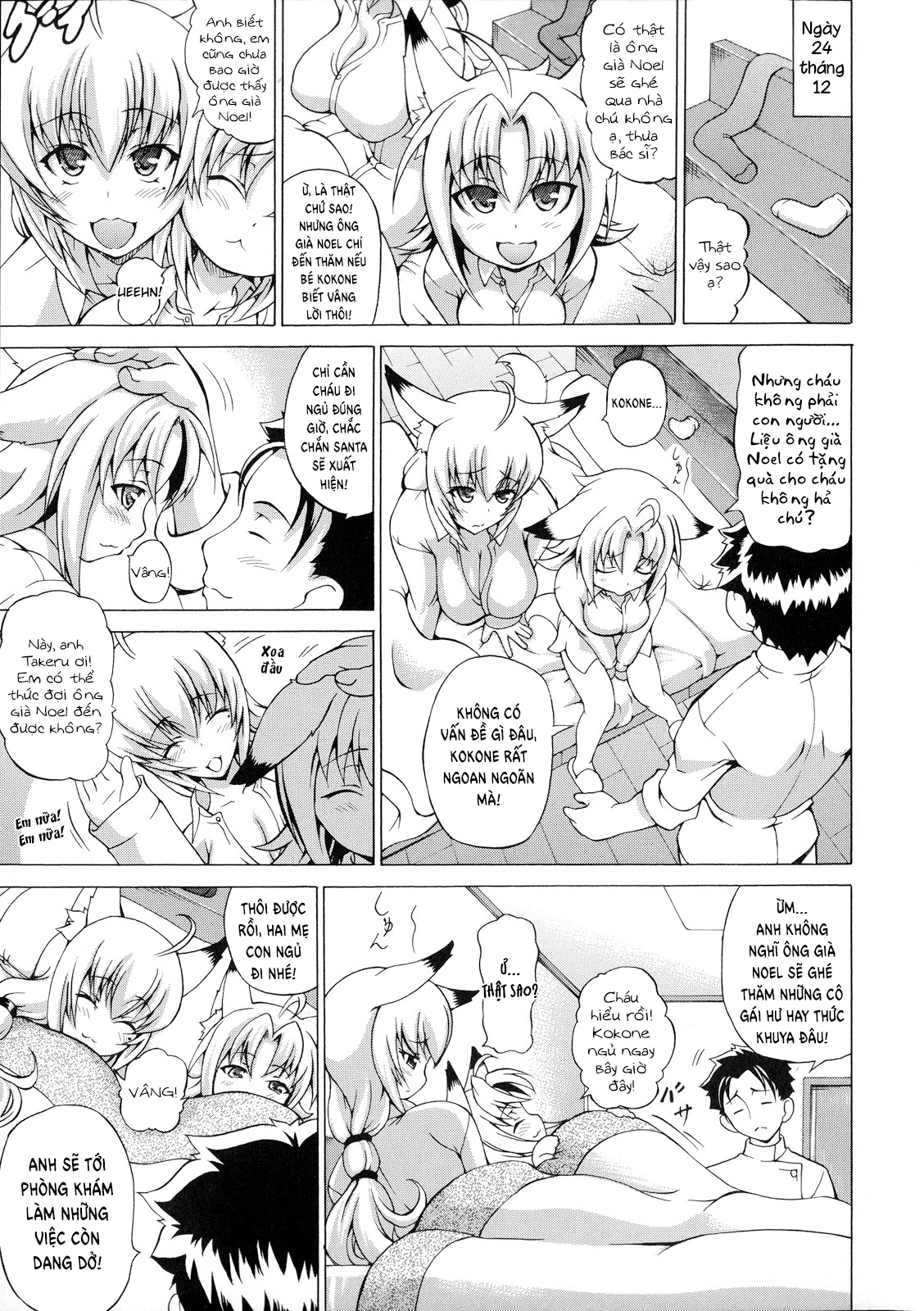 Đọc truyện hentai Sống cùng Hồ ly! - Chap 3 - Giáng sinh vui vẻ!
