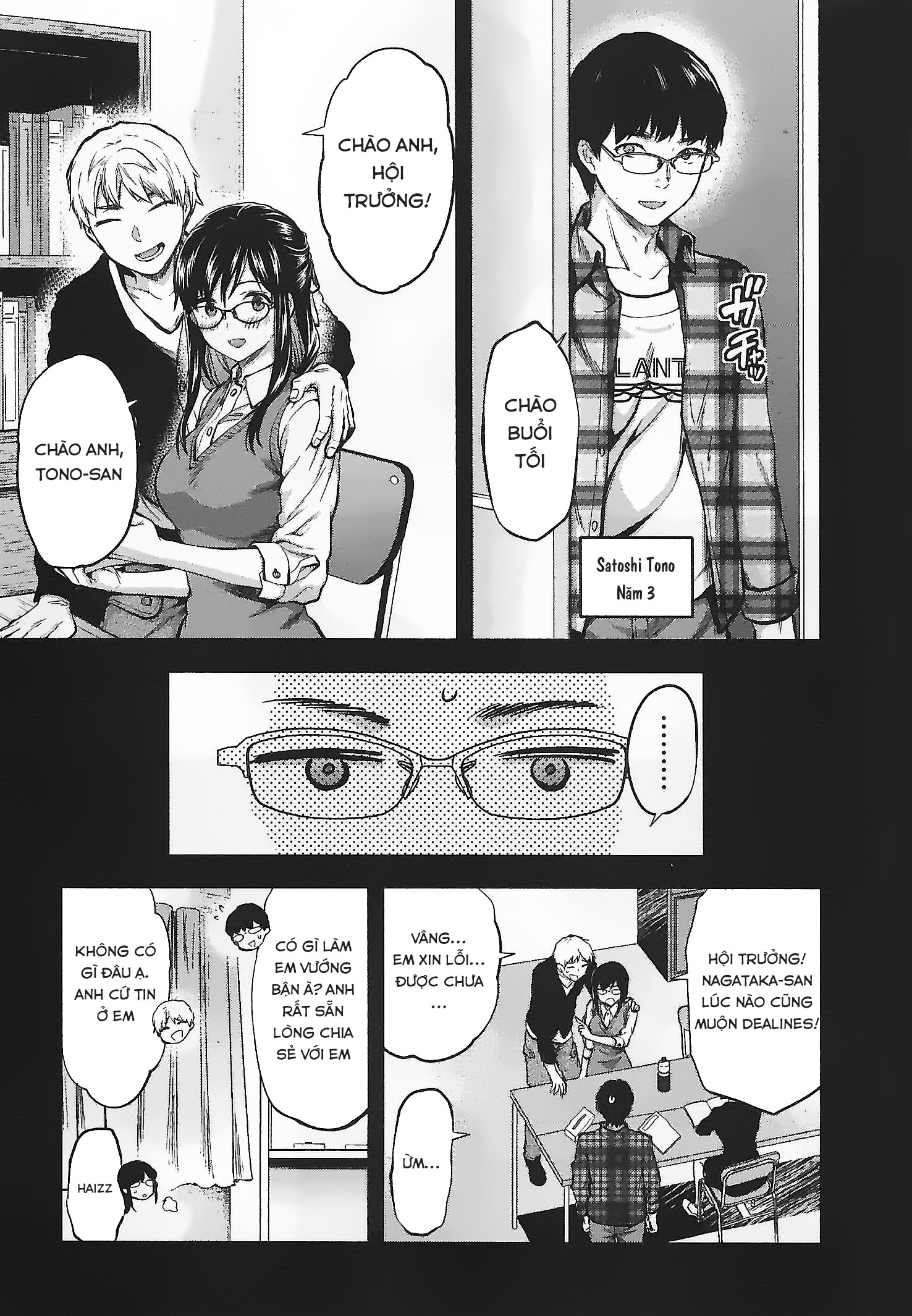 Đọc truyện hentai Dù cho tôi đã có bạn trai rồi - Chap 1: Shimizu Tamayo