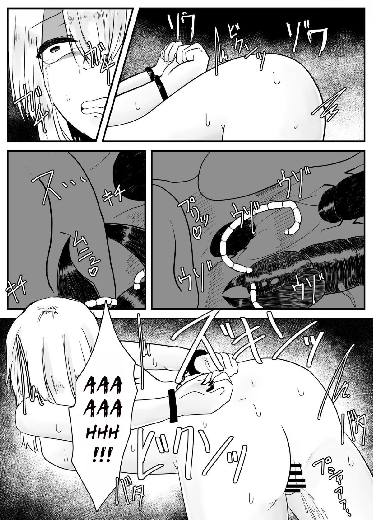 Đọc truyện hentai Mushi Ai - Oneshot