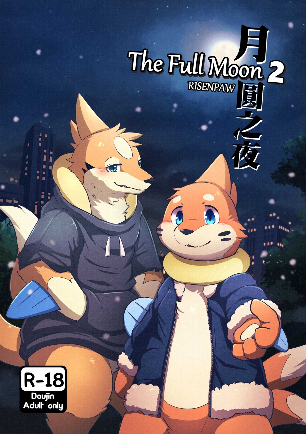 Đọc truyện hentai The Full Moon 2 - Oneshot