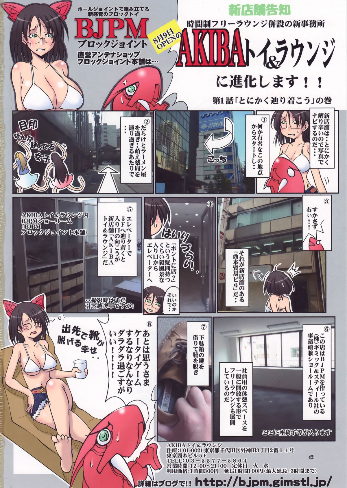 Đọc truyện hentai Trường học của quỷ nữ - Oneshot