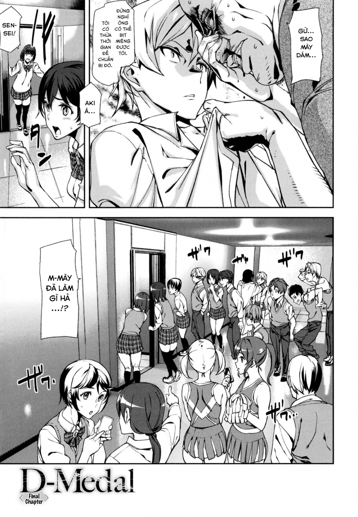 Đọc truyện hentai Đồng xu D - Chap 6 [end]