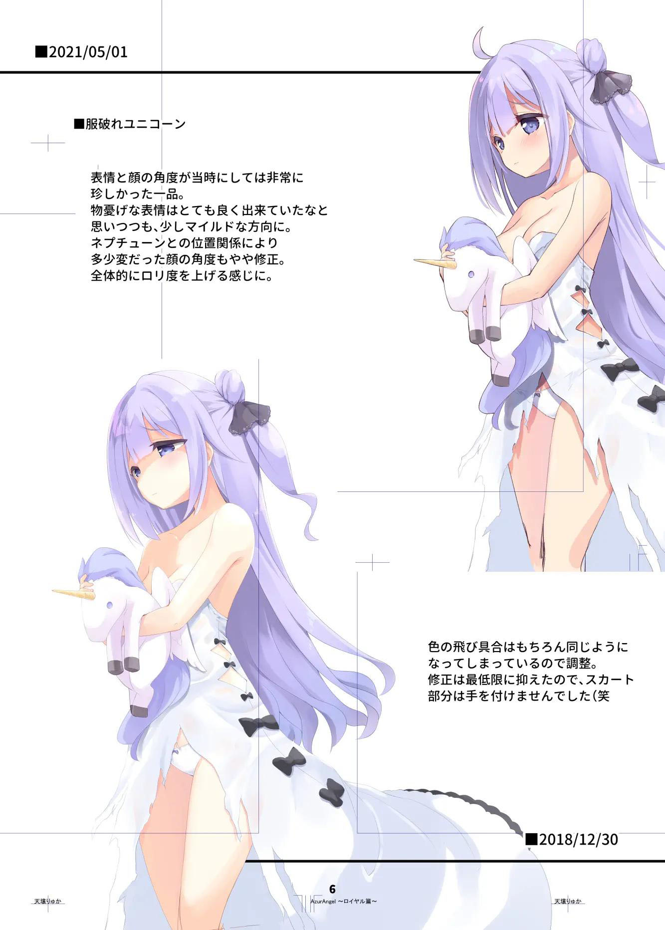 Đọc truyện hentai Phiên bản hoàng gia - Oneshot nứng