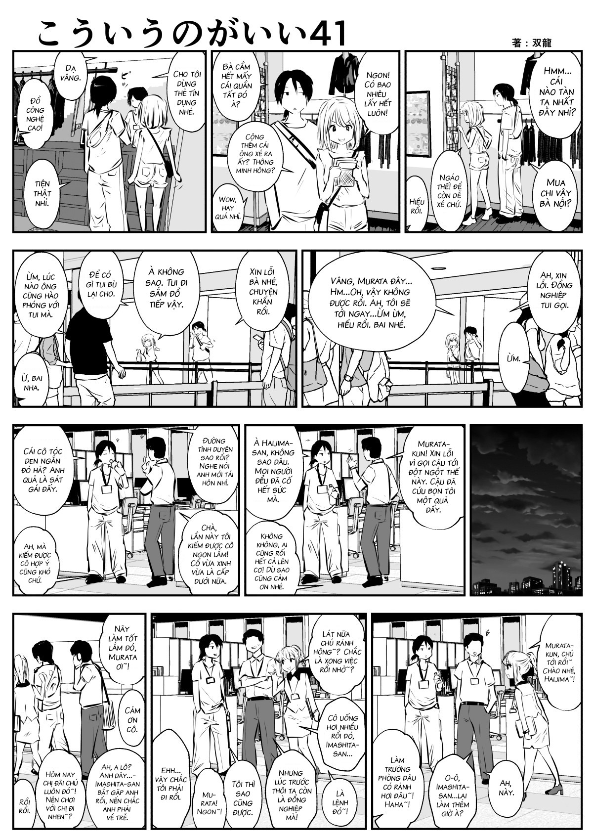 Đọc truyện hentai Tui Thích Thế Này Hơn - Chap 6