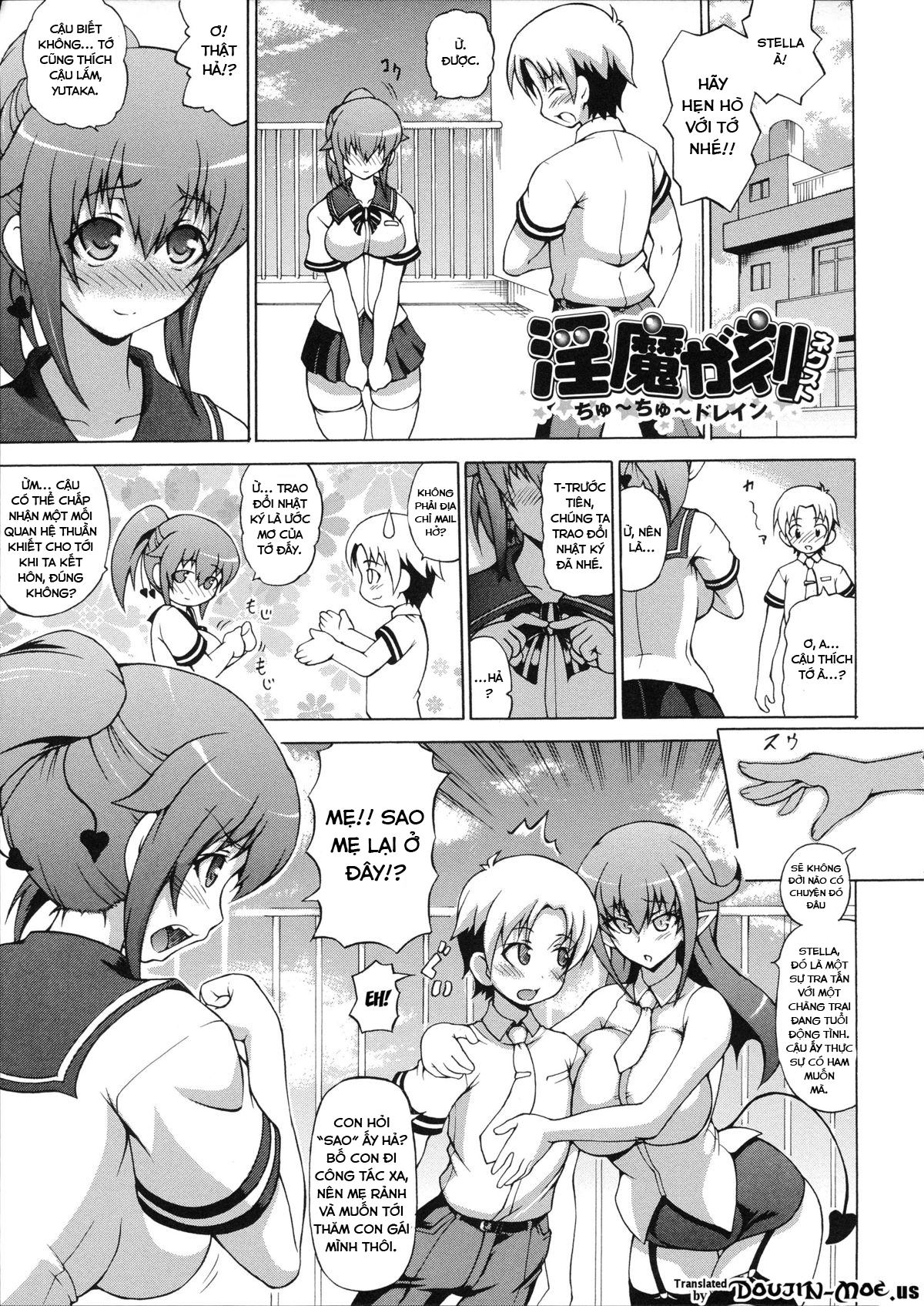 Đọc truyện hentai Cô nàng nướng bánh - Chap 6