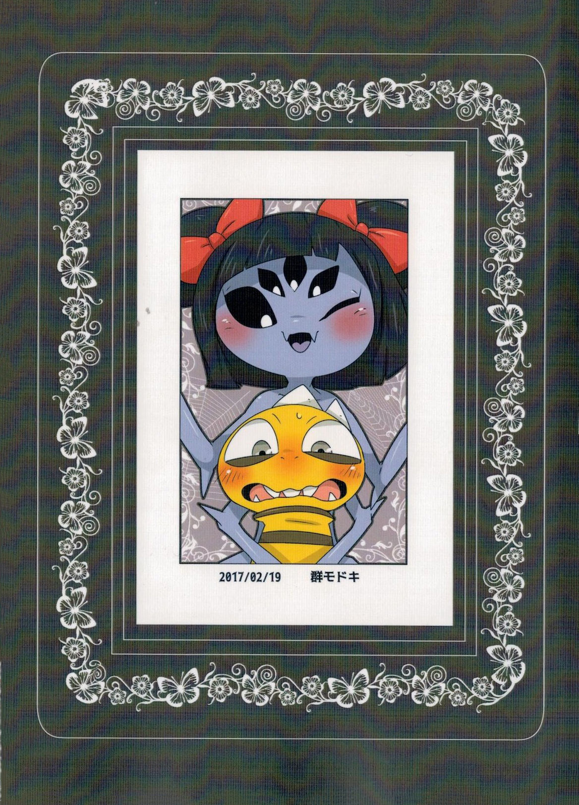 Đọc truyện hentai Guruguru Makimakid-kun (Undertale) - Oneshot