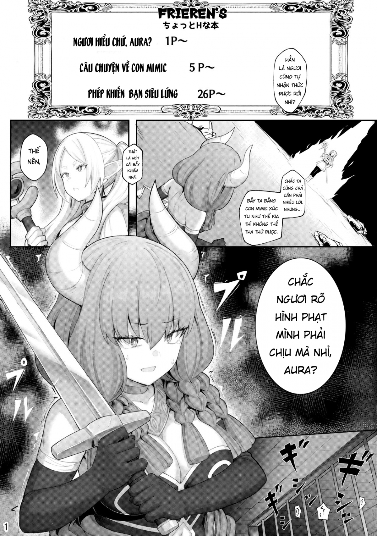Đọc truyện hentai Tuyển tập sếch Frieren - Chap 1: Ngươi hiểu chứ, Aura?