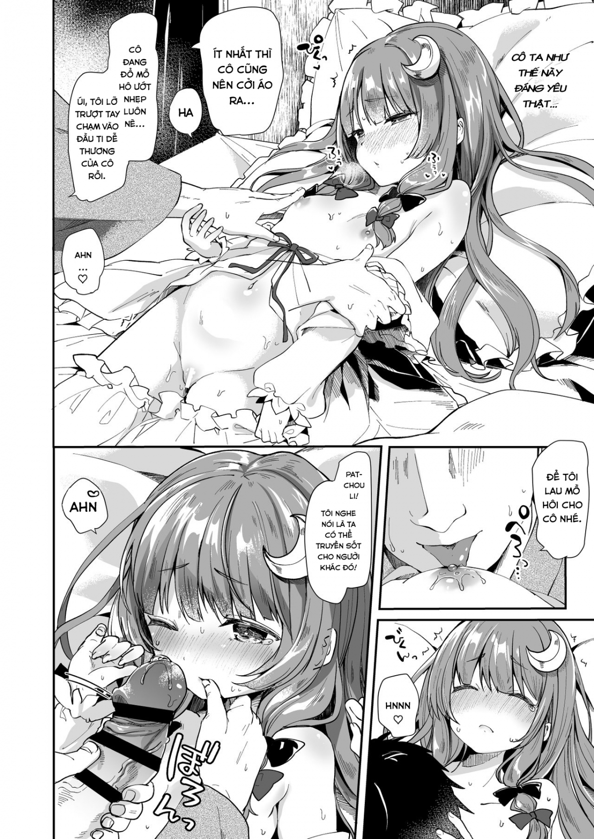 Đọc truyện hentai Cơn Sốt 39 Độ (Touhou, Touhou Project) - 1shút