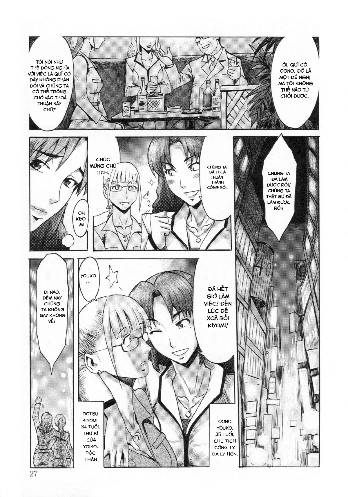 Đọc truyện hentai Eclipse - Mặt trăng nữ hoàng tàn bạo của màn đêm - Chap 1