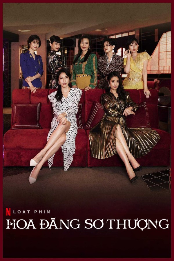 Hoa Đăng Sơ Thượng