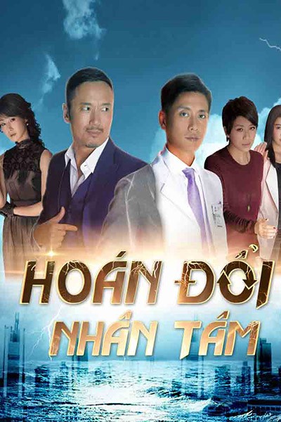Hoán Đổi Nhân Tâm