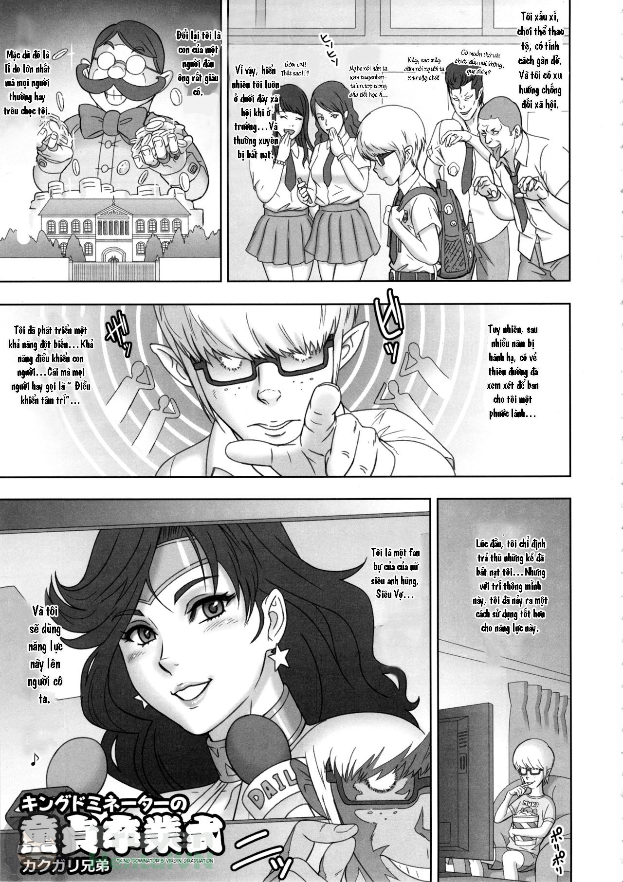 Đọc truyện hentai Vị vua thống trị siêu anh hùng (Wonder Woman) - Oneshot