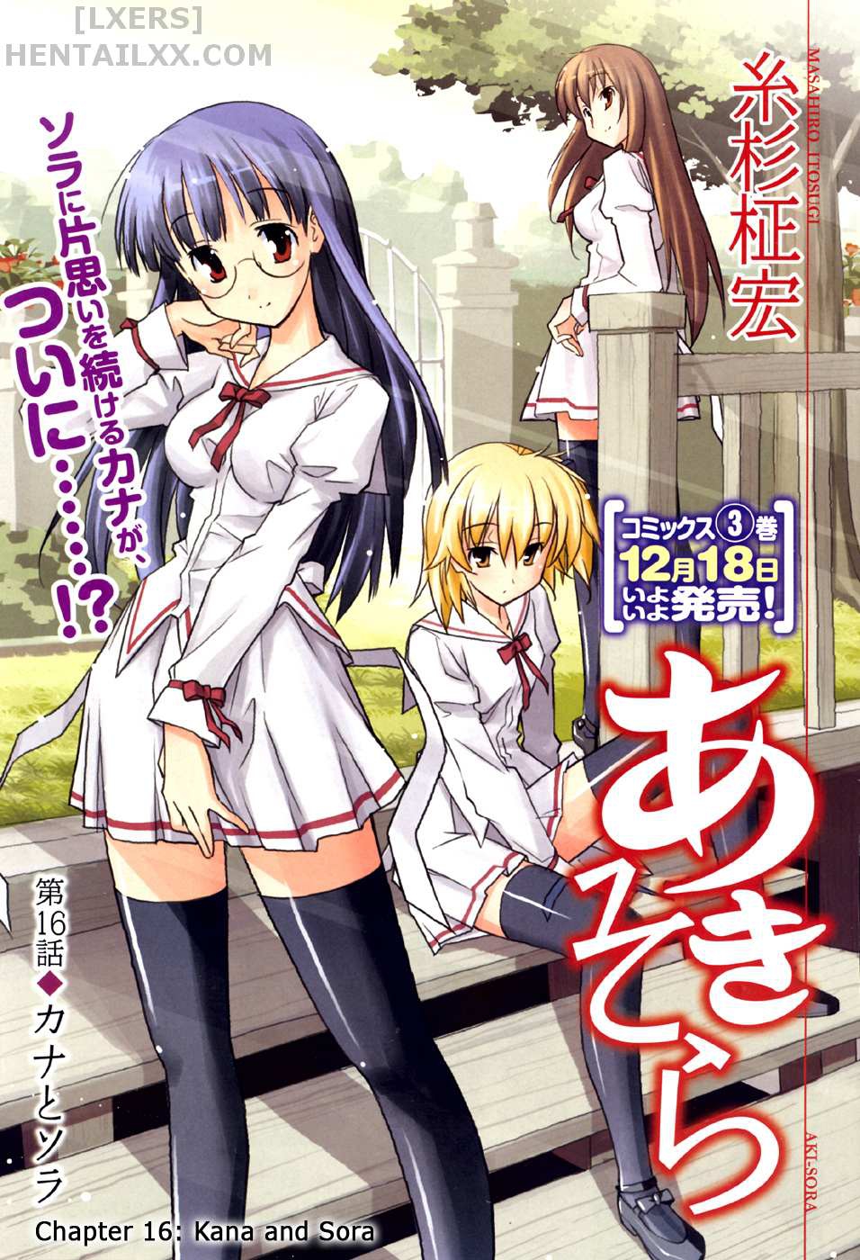 Đọc truyện hentai Aki no Sora - Chap 17