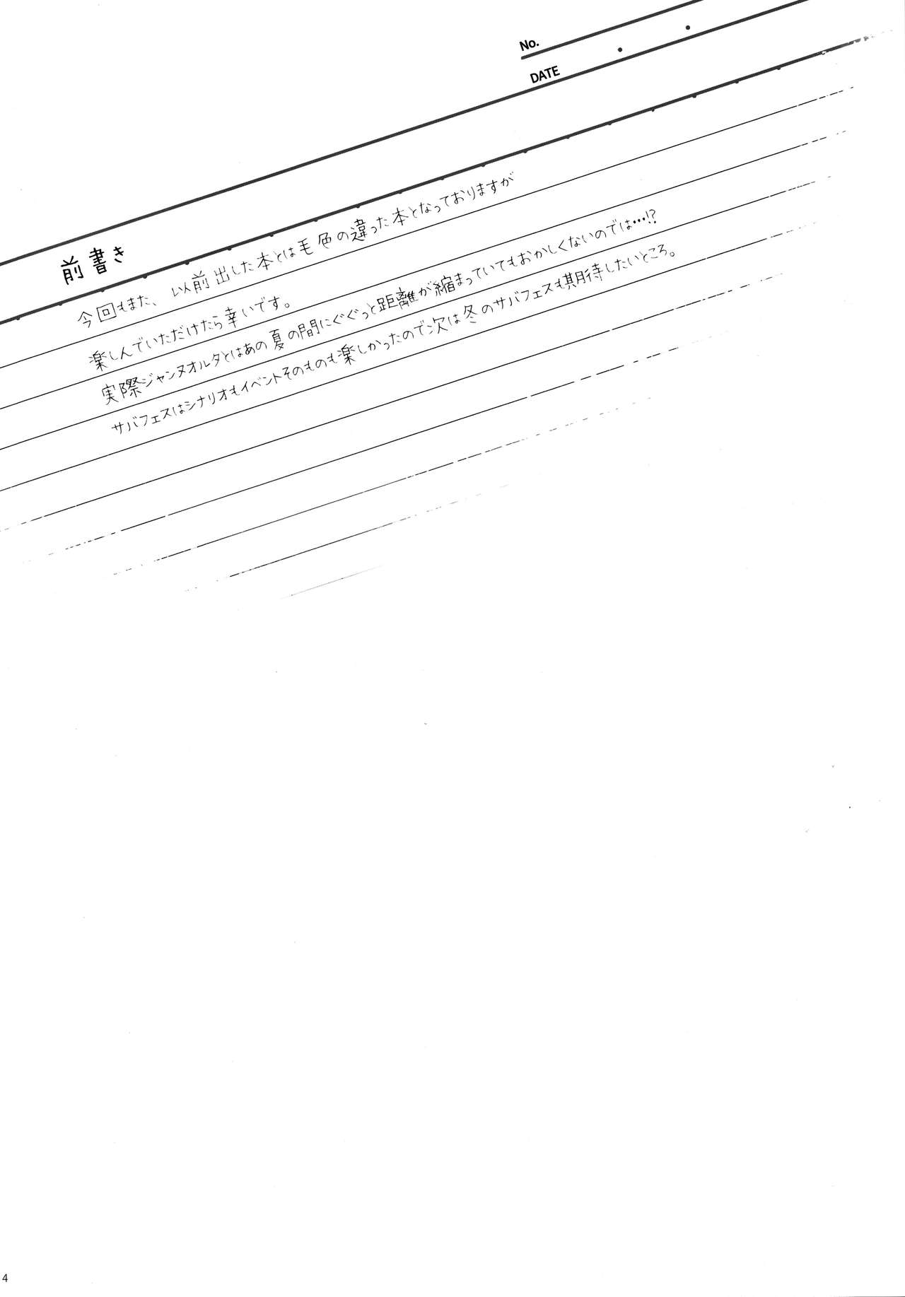 Đọc truyện hentai Buổi trò chuyện trong phòng manga cùng Alter. - Oneshot