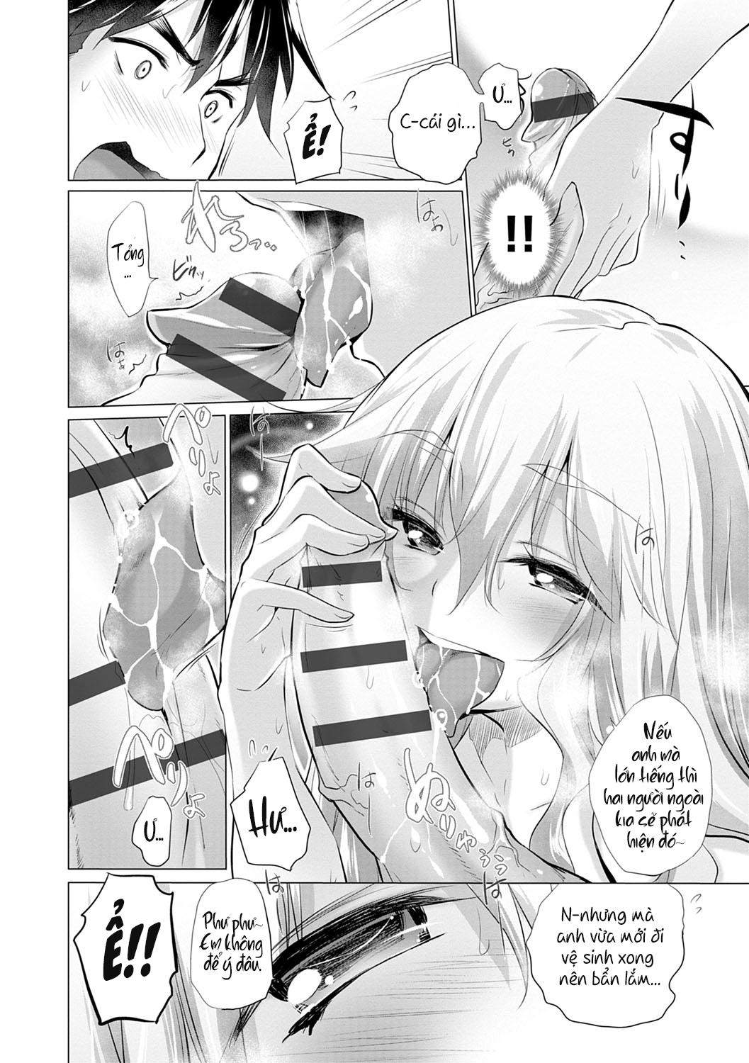 Đọc truyện hentai Trong Phòng Tôi Có Quá Nhiều Các Cô Gái Lạ! - Chap 1: WTF????