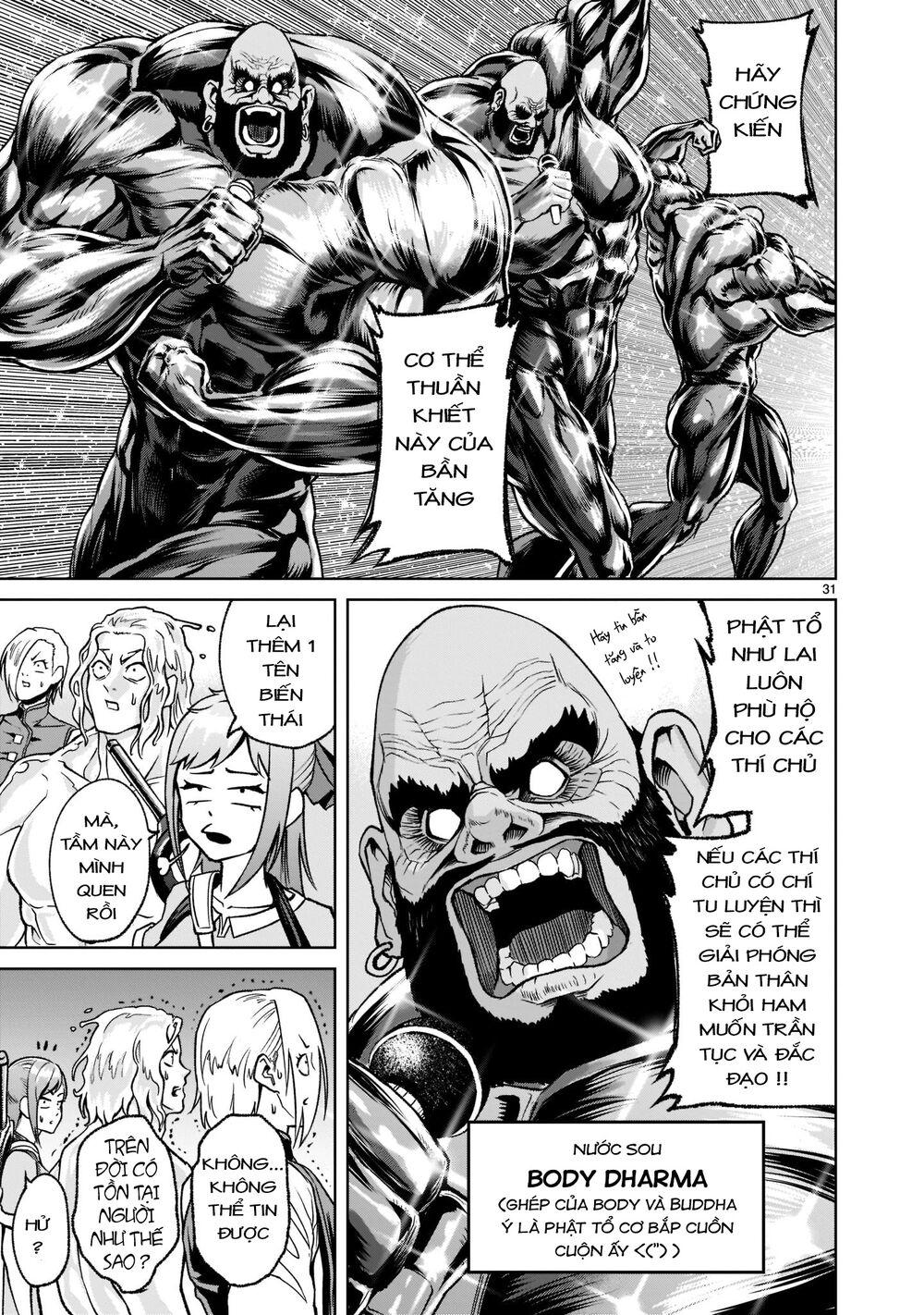 Đọc truyện hentai Vườn hoa hồng Saga - Chap 22: Hỗn loạn ～Weirdo-Fest～