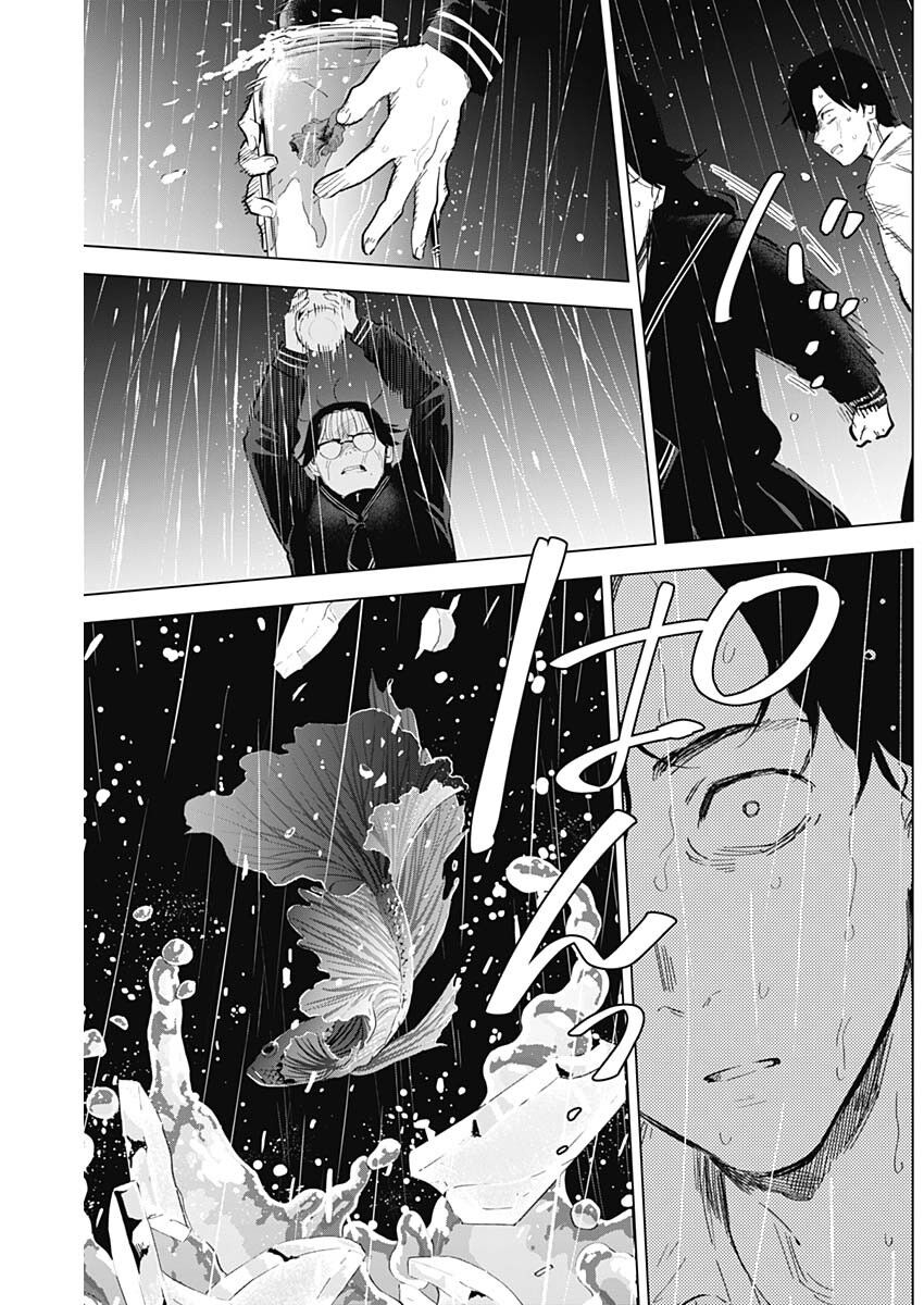 Đọc truyện hentai Shounen no Abyss - Chap 103: Quả báo