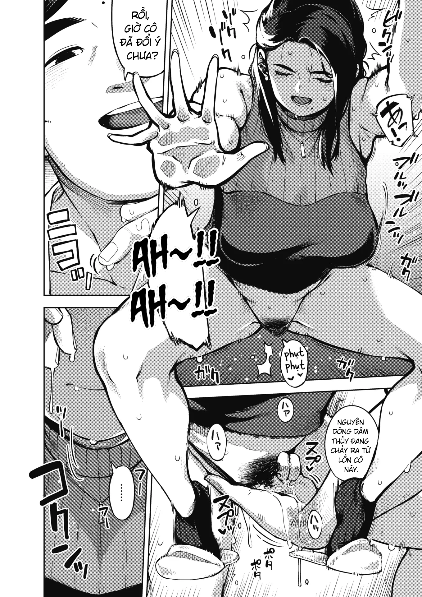 Đọc truyện hentai HIMEAI Zenpen - Oneshot