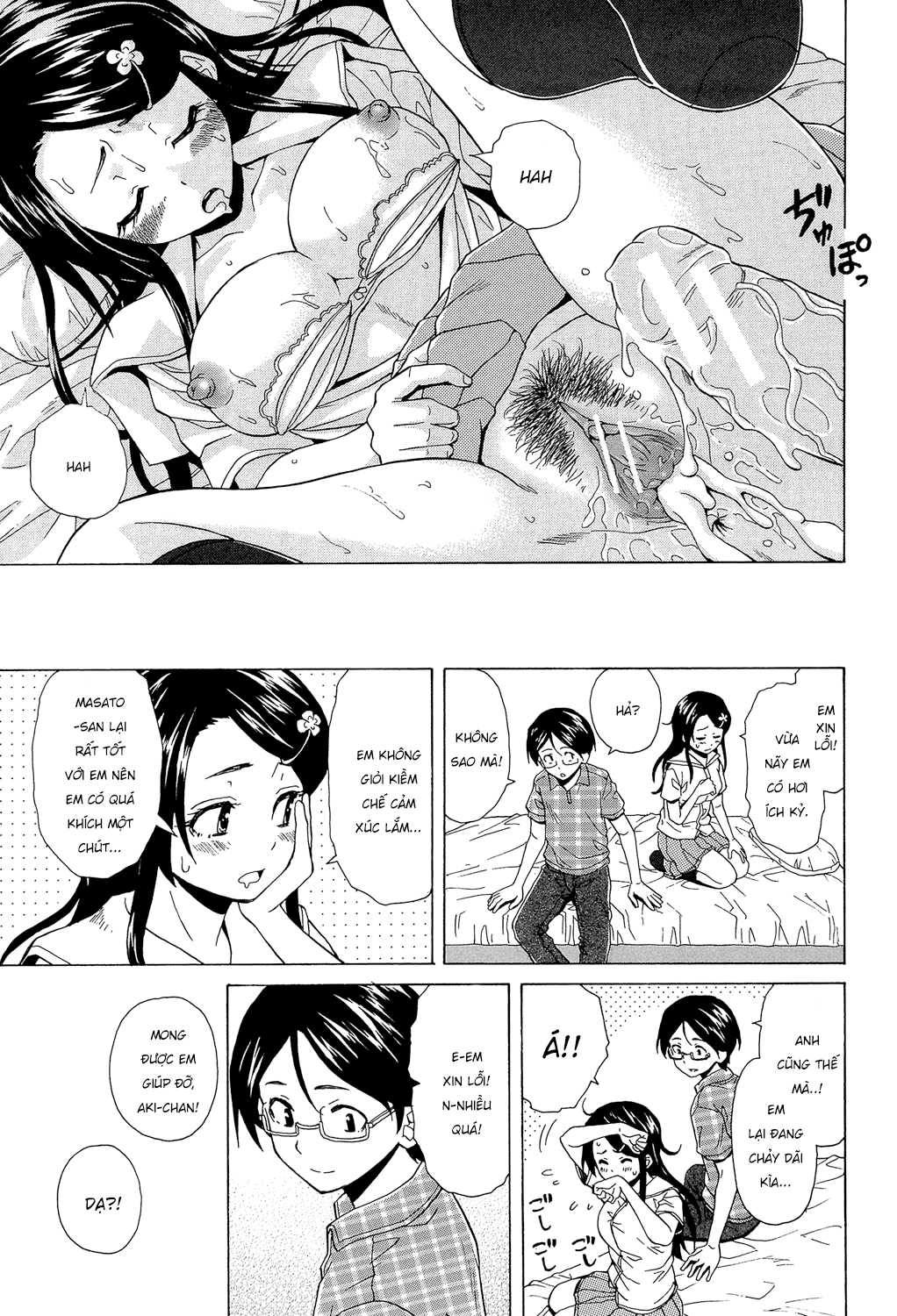 Đọc truyện hentai Phía sau cánh cửa - Chap 1.2