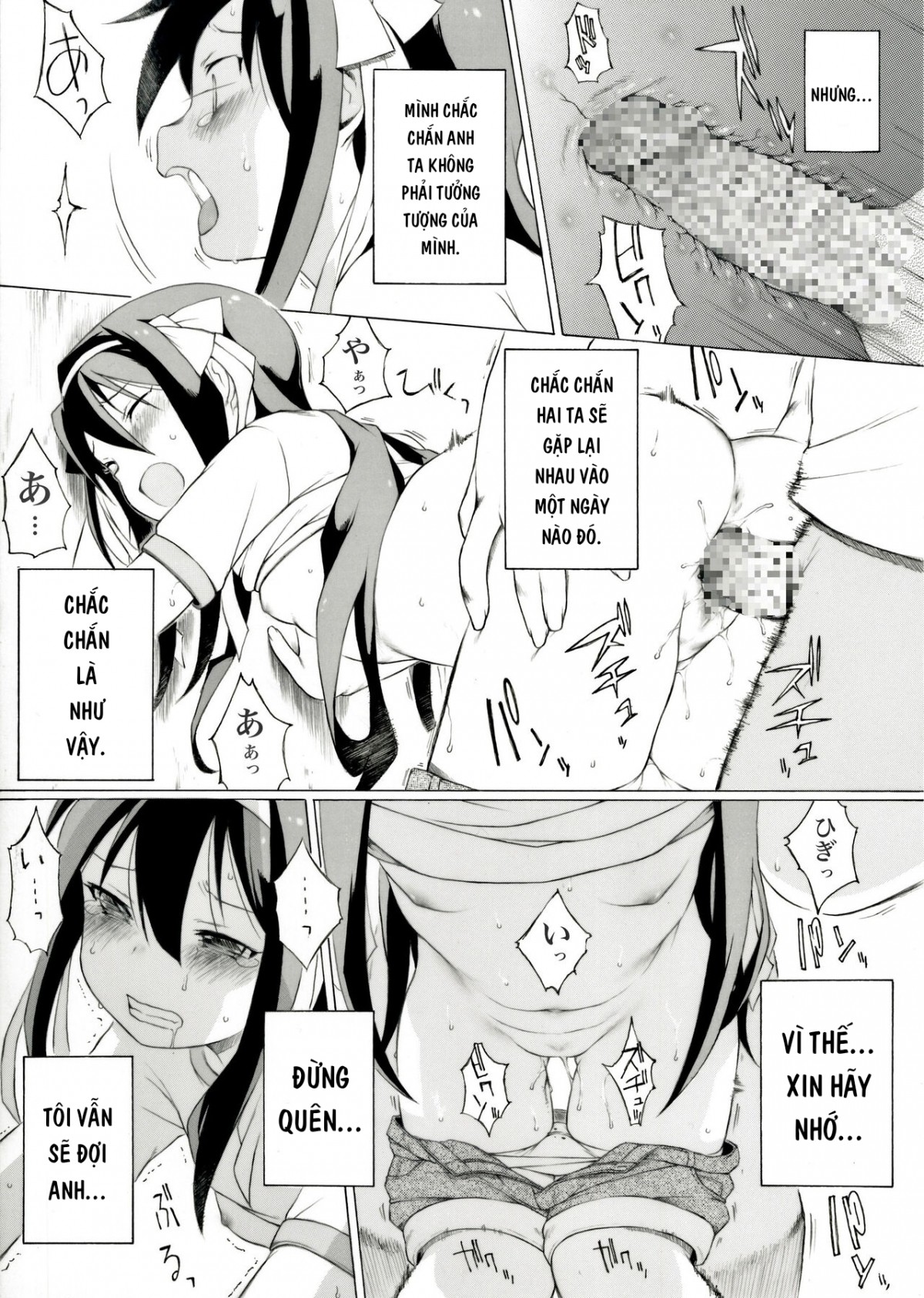 Đọc truyện hentai Tanabata no Yoru ni Jitsu wa Konna Koto ga Attarashii desu yo - Oneshot