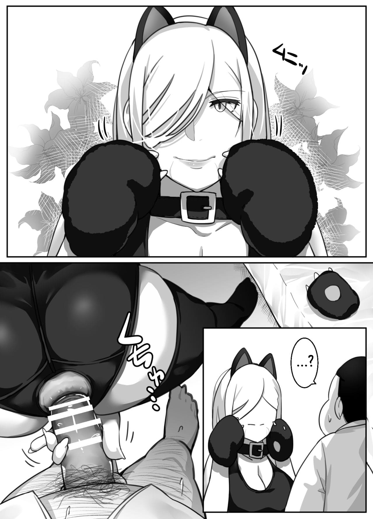 Đọc truyện hentai Nàng Hầu Gái Không Bao Giờ Nói - Chap cuối