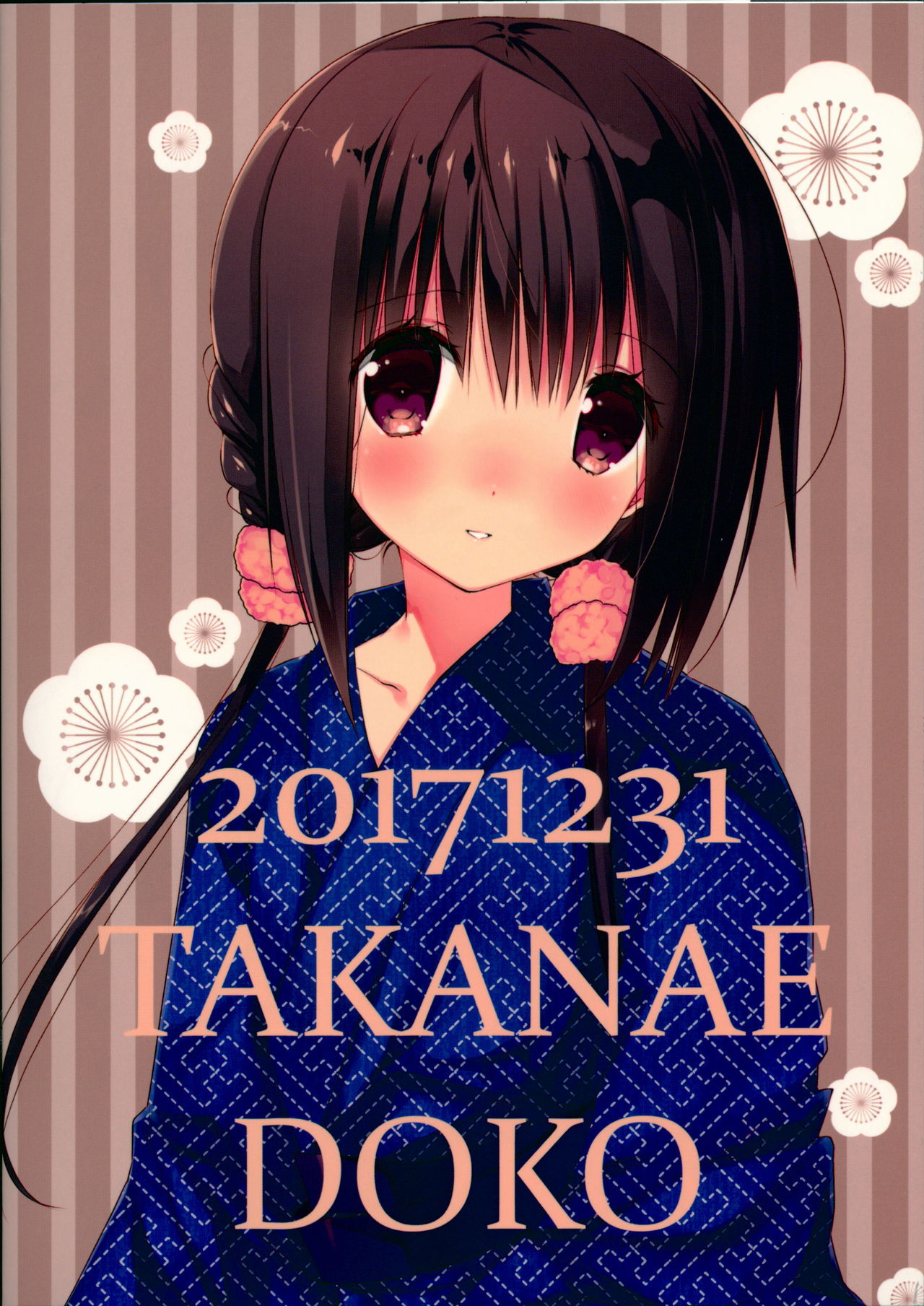 Đọc truyện hentai Imouto no Otetsudai 9 - Oneshot