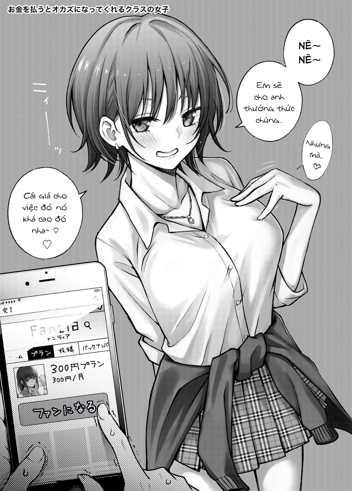 Đọc truyện hentai ~Okane o Harau to ○○ Shite Kureru Onnanoko~ - Chap 1