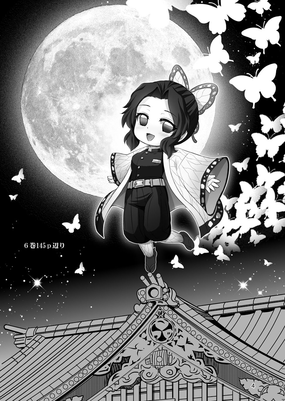 Đọc truyện hentai Kochou no Mai (Kimetsu no Yaiba) - Oneshot