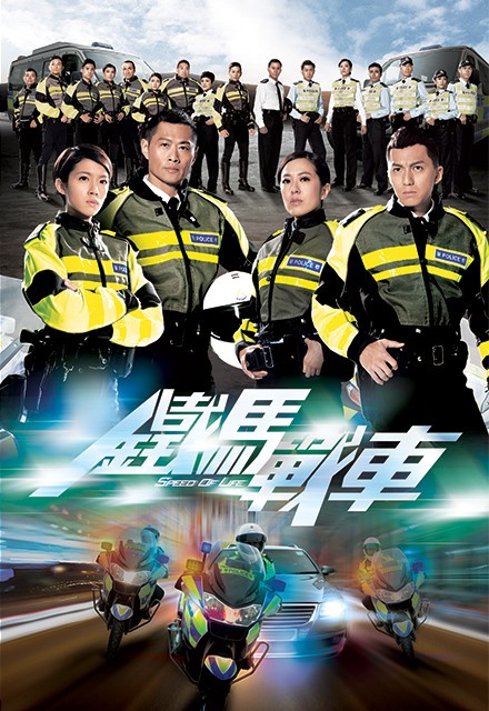 Thiết Mã Gặp Chiến Xa