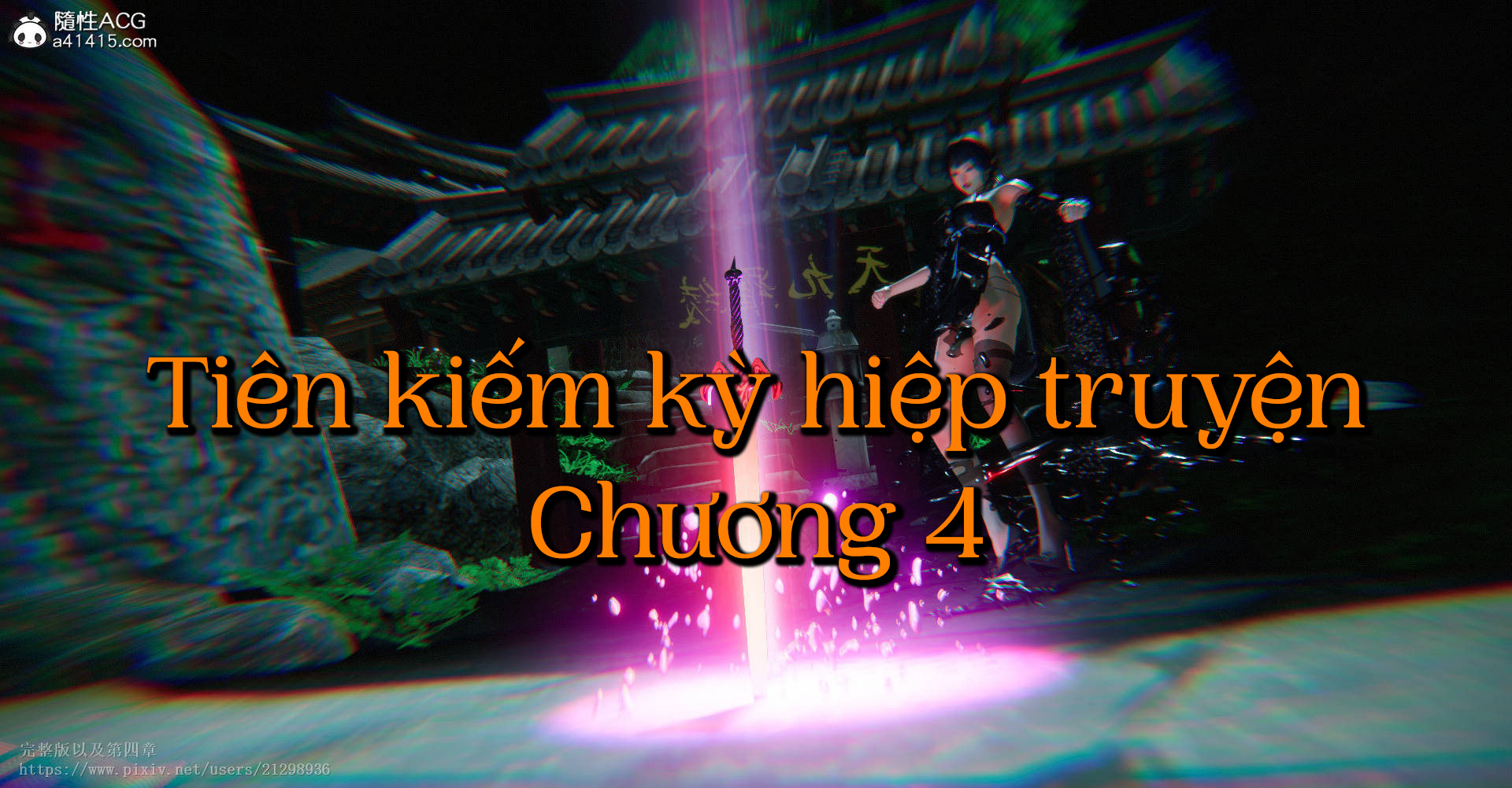 Đọc truyện hentai Tiên kiếm kì hiệp truyện 1 ~ 4 - Chap 8 - Phần 4