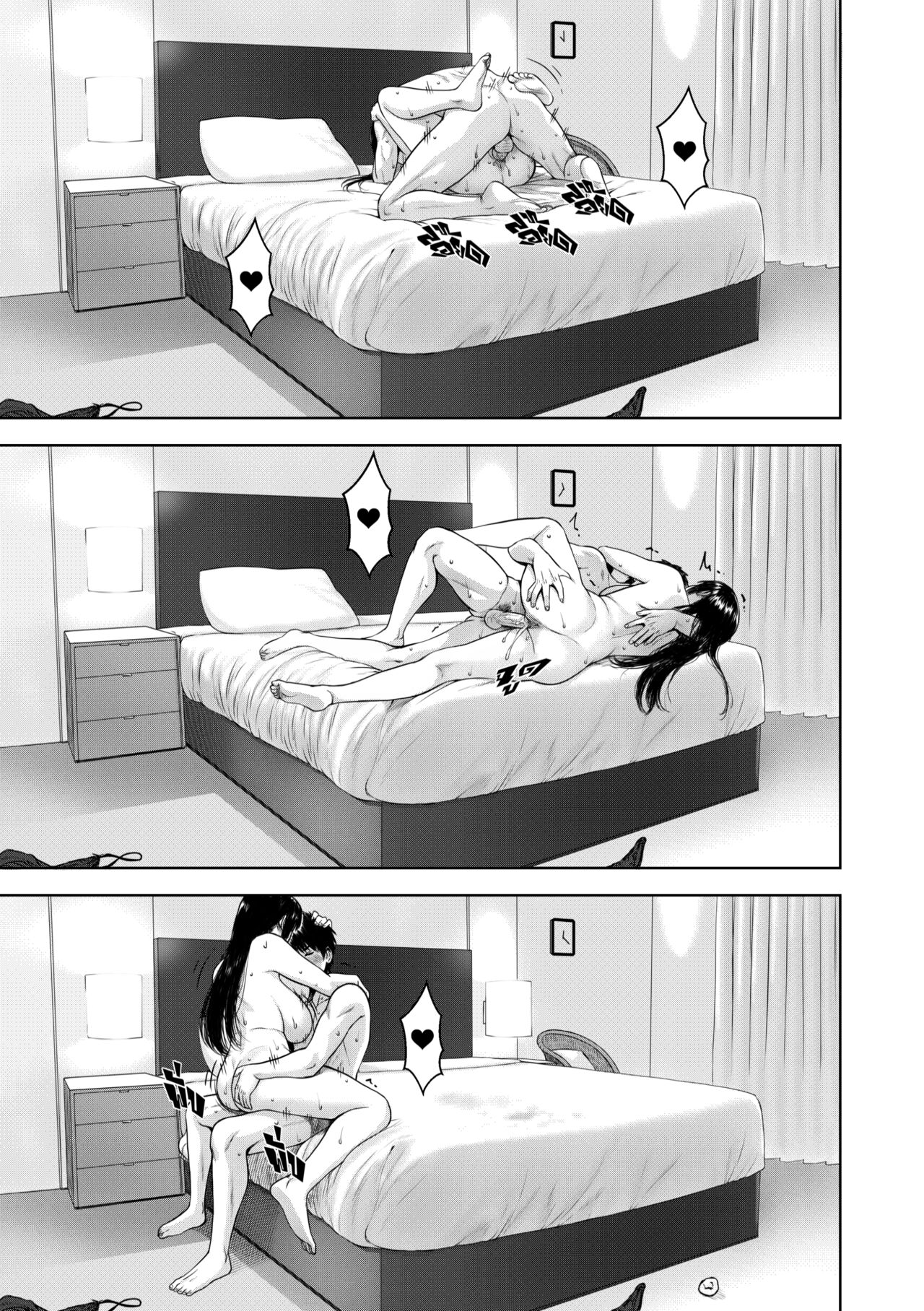 Đọc truyện hentai My Mother - Oneshot