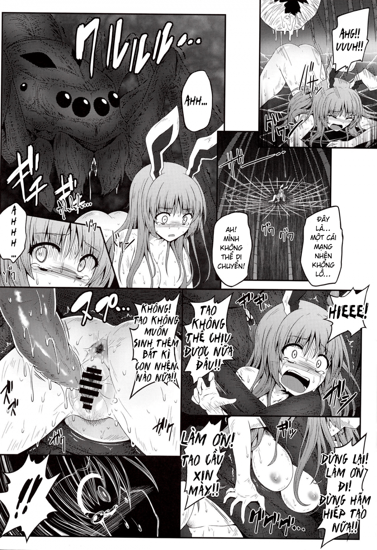 Đọc truyện hentai Gokuchuu Seikatsu ~Reisen Gumo~ (Touhou Project) - Oneshot