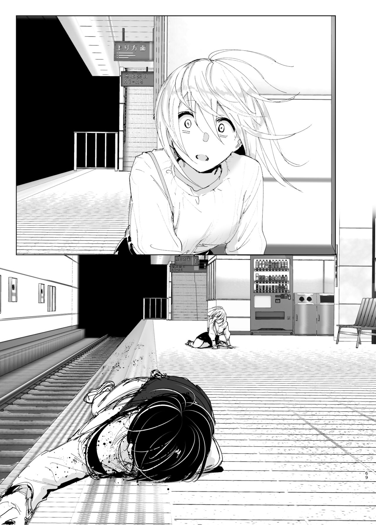 Đọc truyện hentai Mukashi wa tanoshikatta - Chap 2