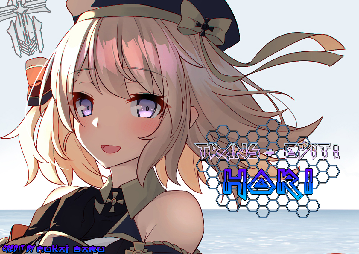 Đọc truyện hentai Thụ tinh cho em gái. - Chap 1: Trừng phạt Tsukimiya Setsuna