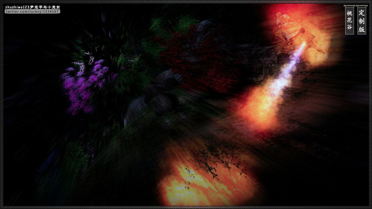 Đọc truyện hentai Doãn Chí Bình và Tiểu Long Nữ - Chap 2.2